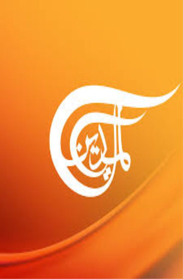 Arabic Channel 4